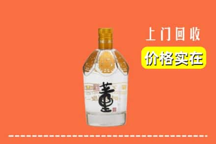 日照市岚山回收董酒