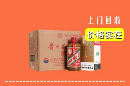 日照市岚山回收精品茅台酒