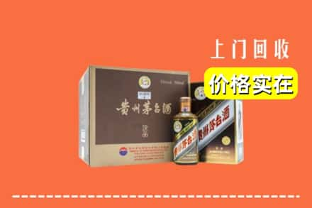 日照市岚山回收彩釉茅台酒